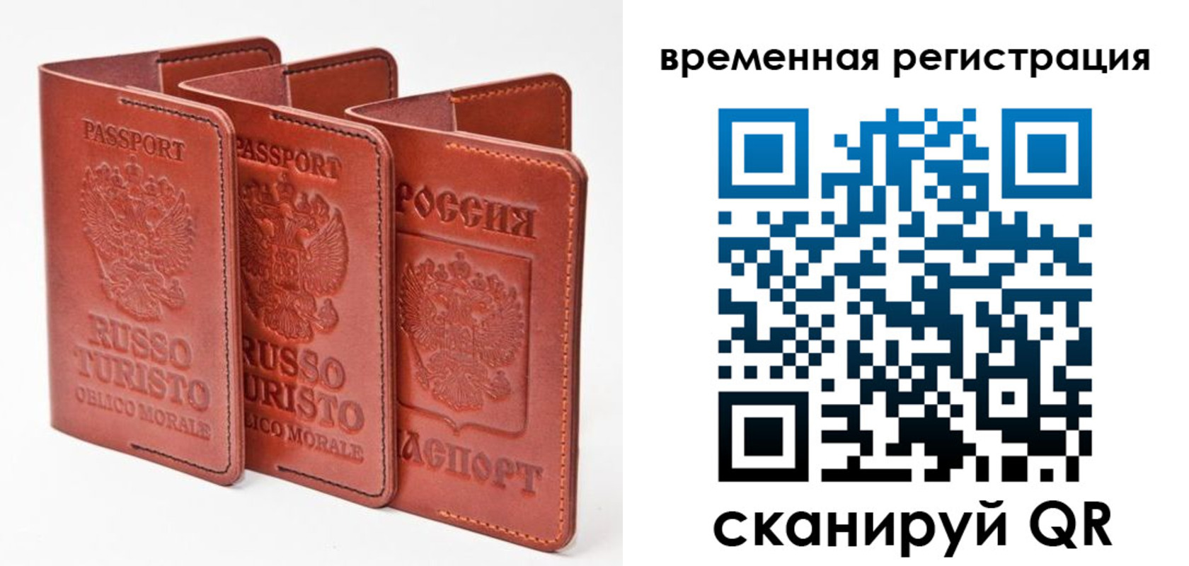 прописка иностранных граждан в Нефтекумске