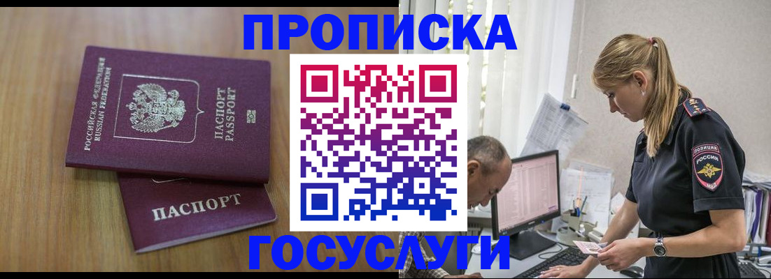 форма 3 в Нефтекумске