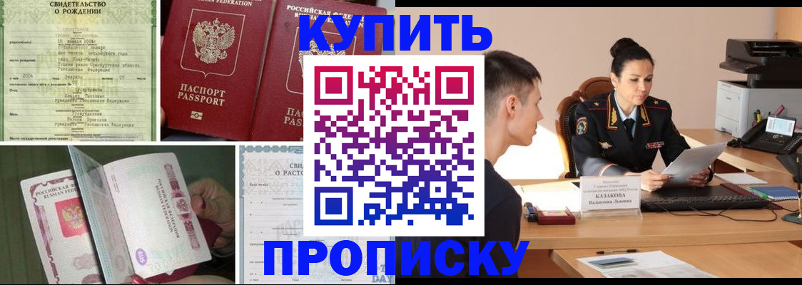 найти адрес прописки в Нефтекумске
